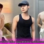 เปิดวาร์ป ดิว ธีรภัทร หนุ่มแซ่บตัวจริง เสน่ห์กระแทกตา สไตล์กระแทกใจ
