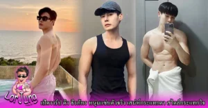 ดิว ธีรภัทร